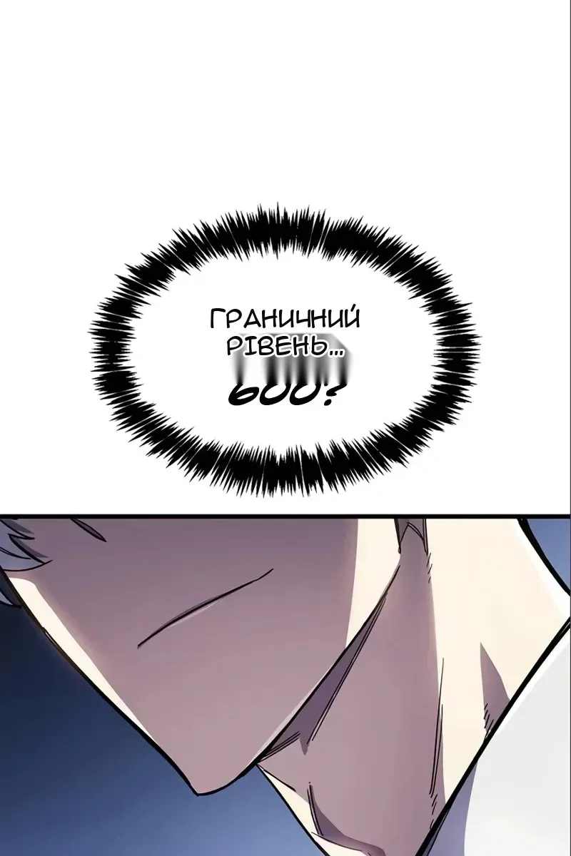 Сторінка 10