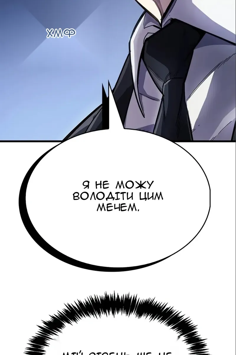 Сторінка 11