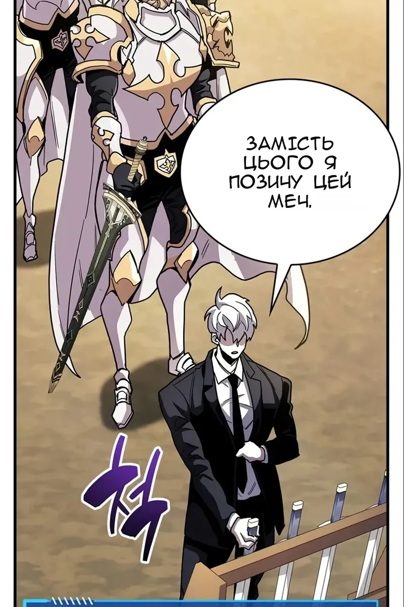 Сторінка 13