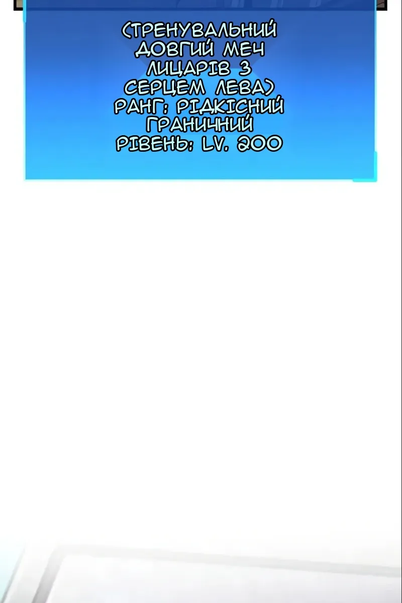 Сторінка 14