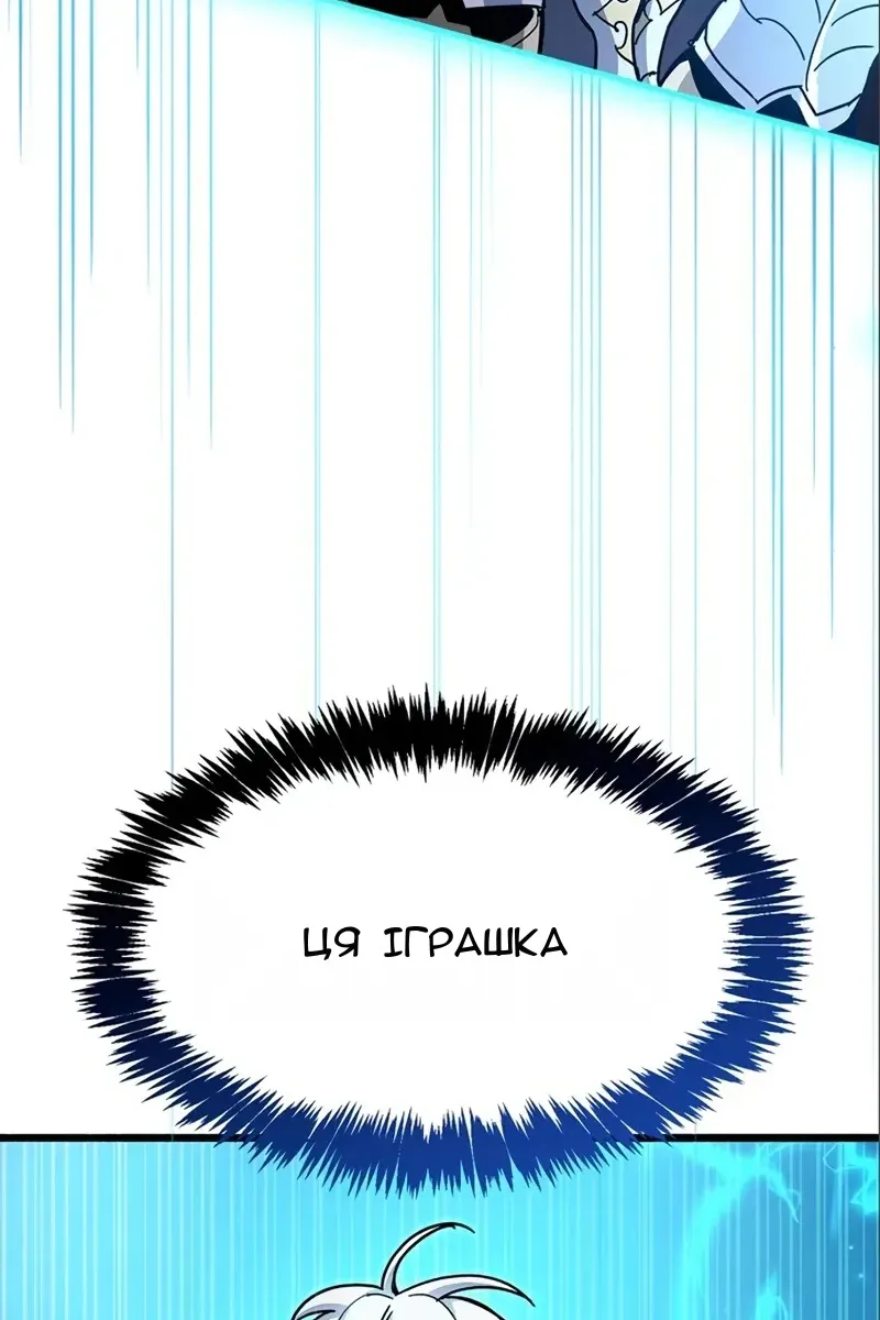 Сторінка 23