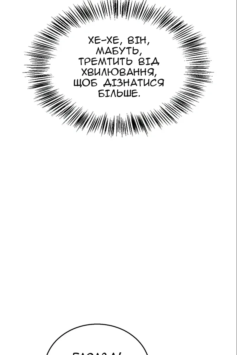 Сторінка 43