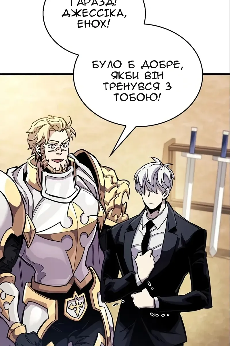 Сторінка 44
