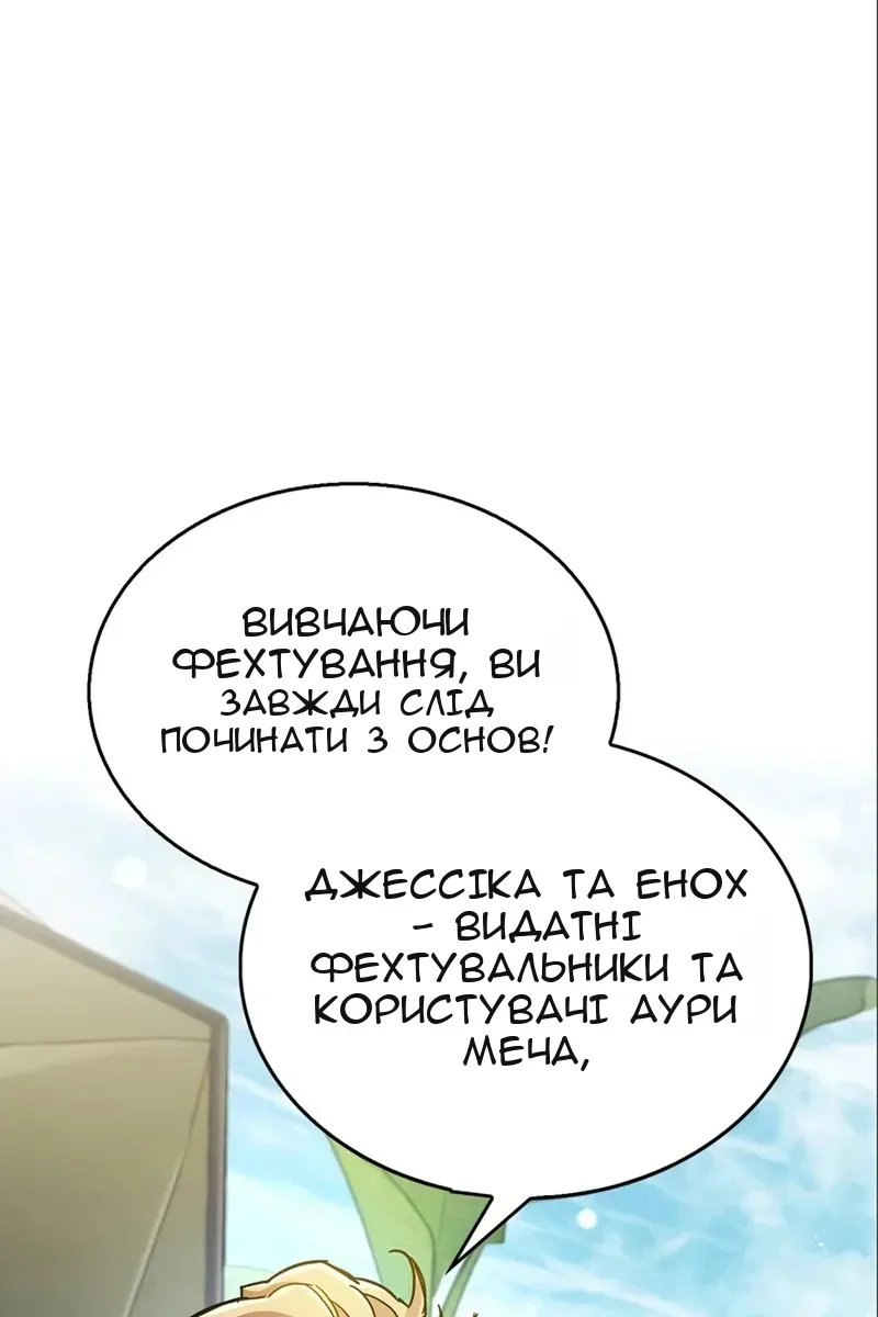 Сторінка 46