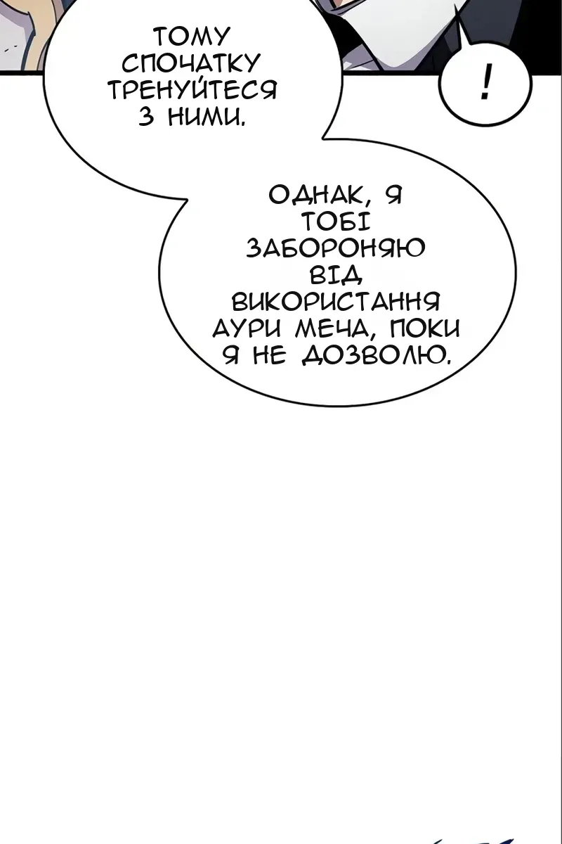 Сторінка 48