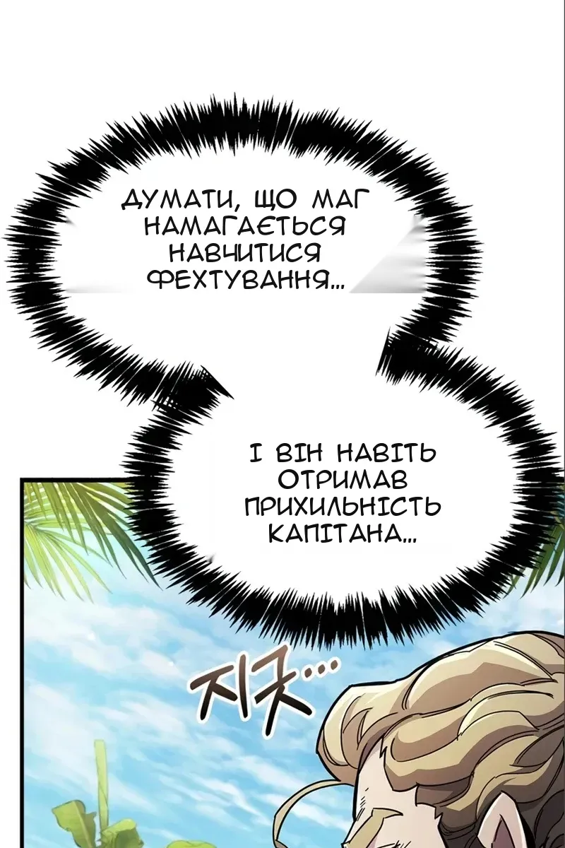 Сторінка 56