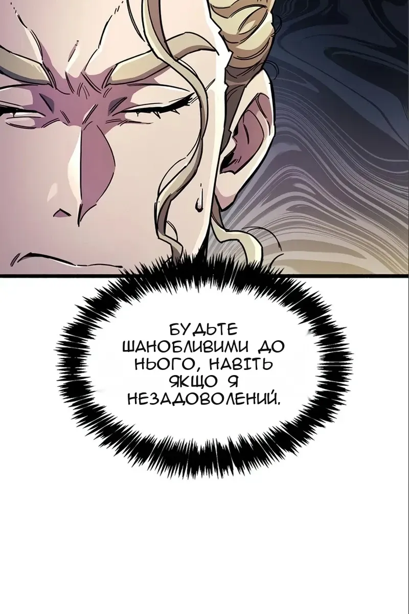 Сторінка 59