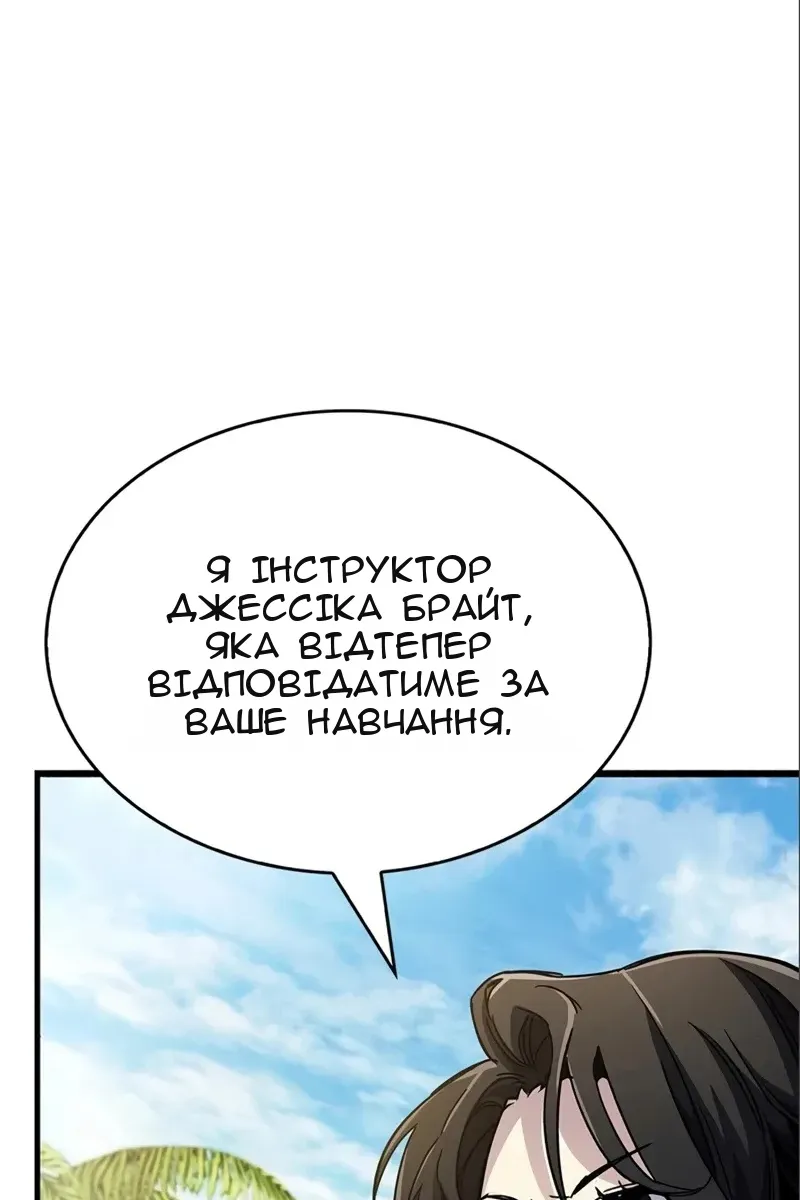 Сторінка 60