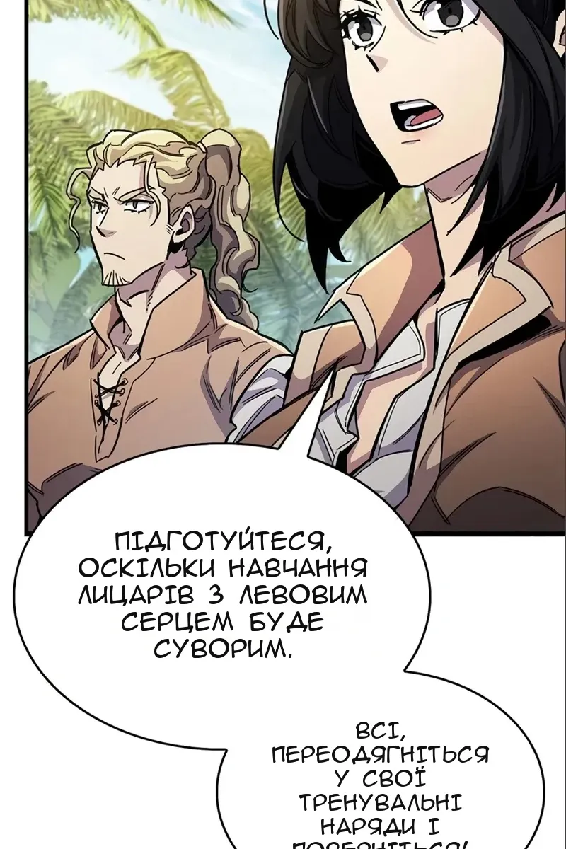 Сторінка 61