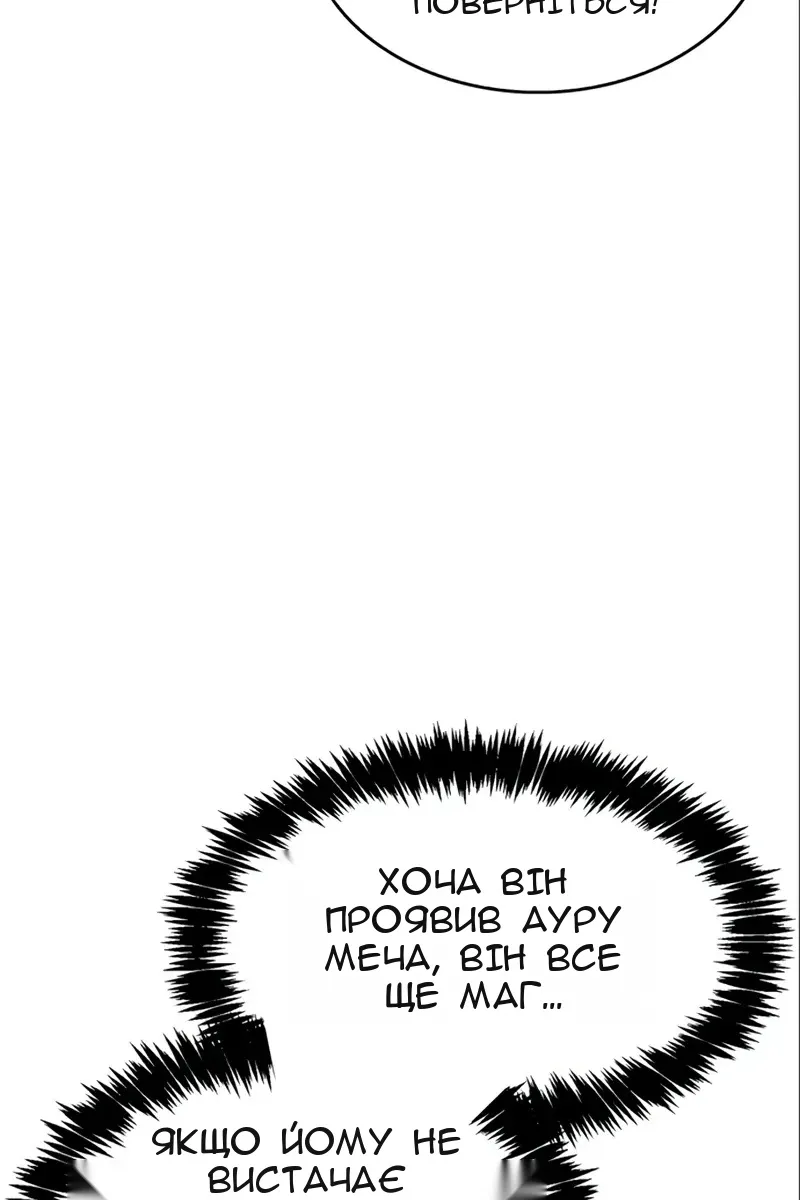 Сторінка 62