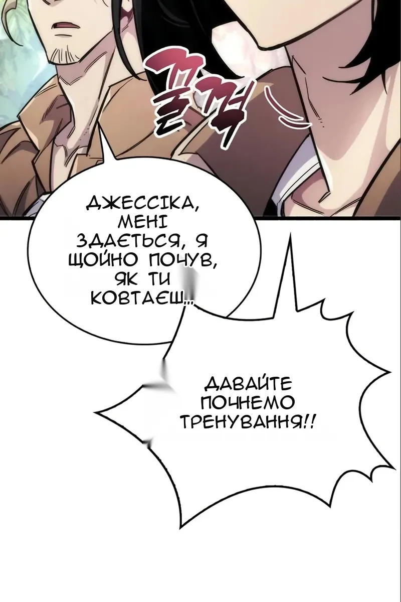 Сторінка 68
