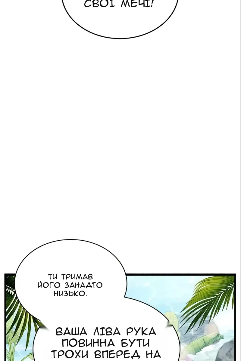 Сторінка 71