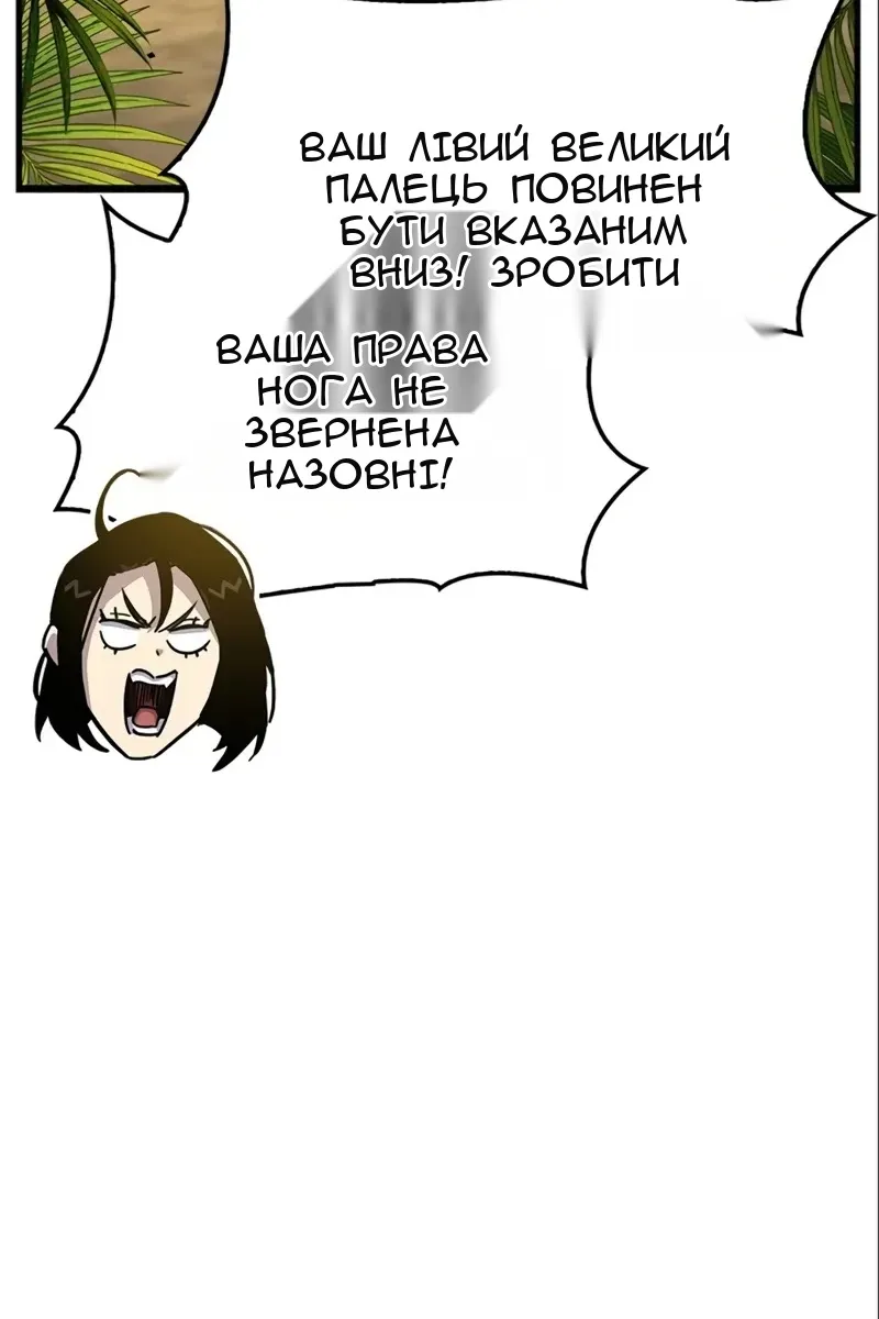 Сторінка 73