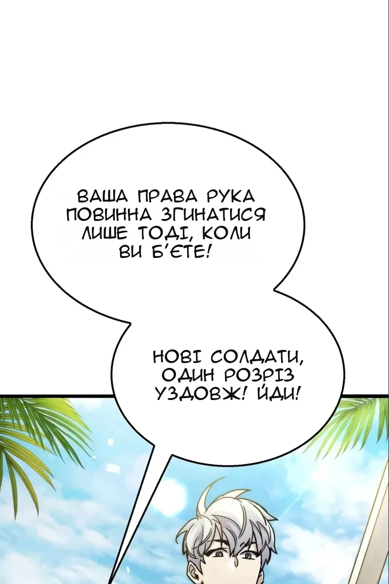 Сторінка 74