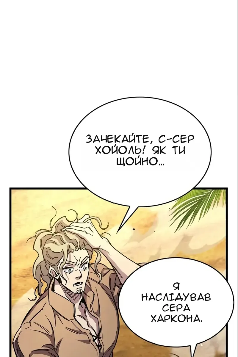 Сторінка 89