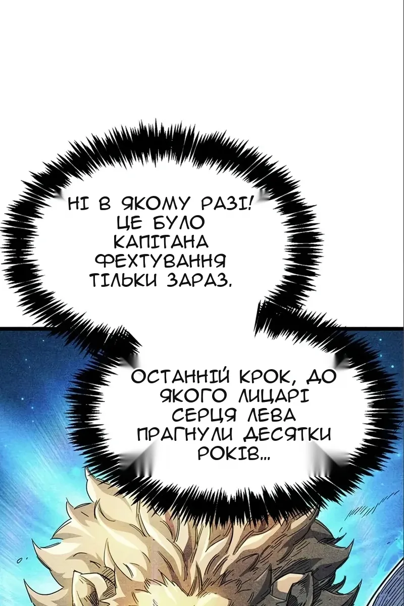 Сторінка 91