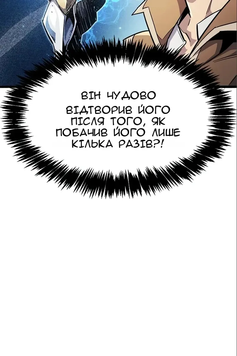 Сторінка 93