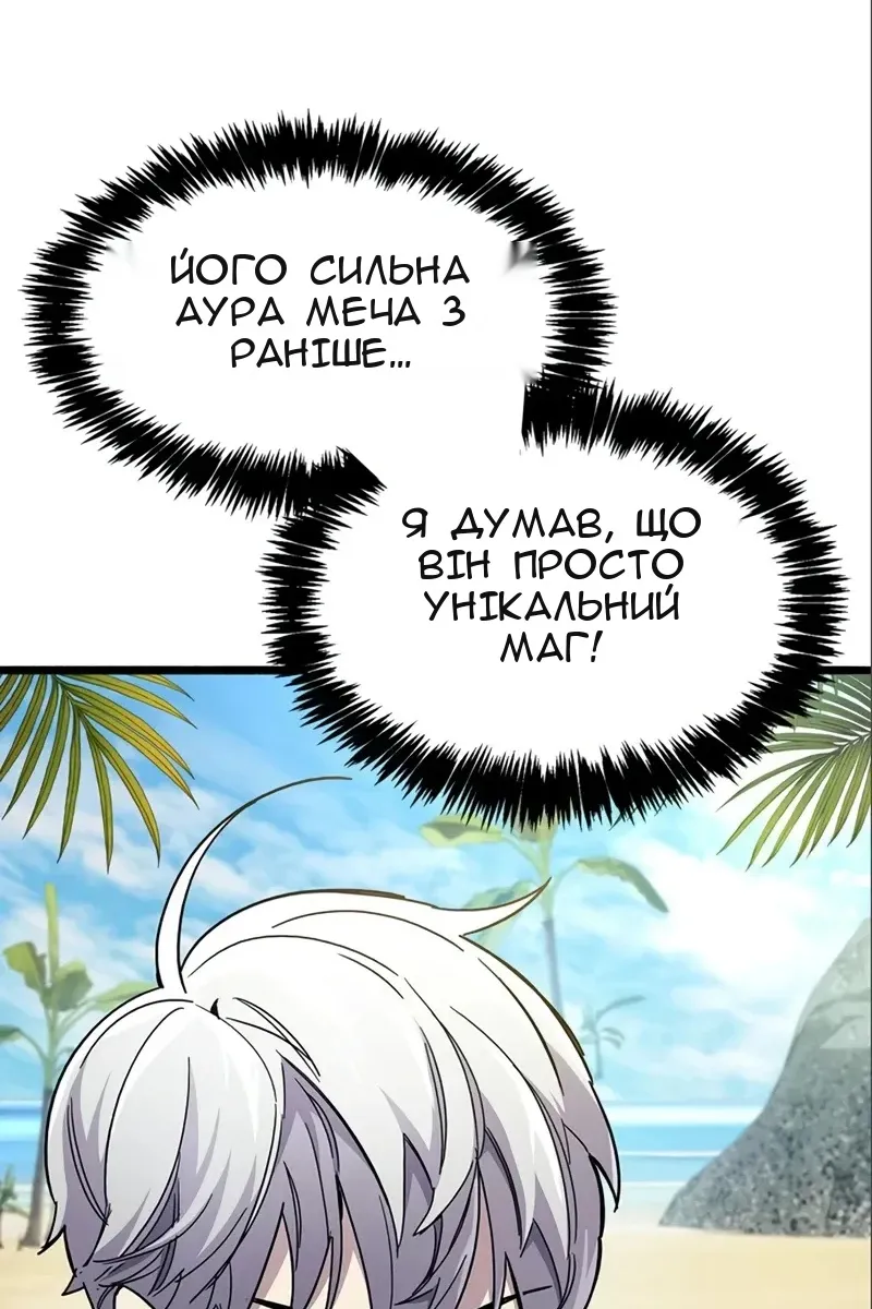 Сторінка 94