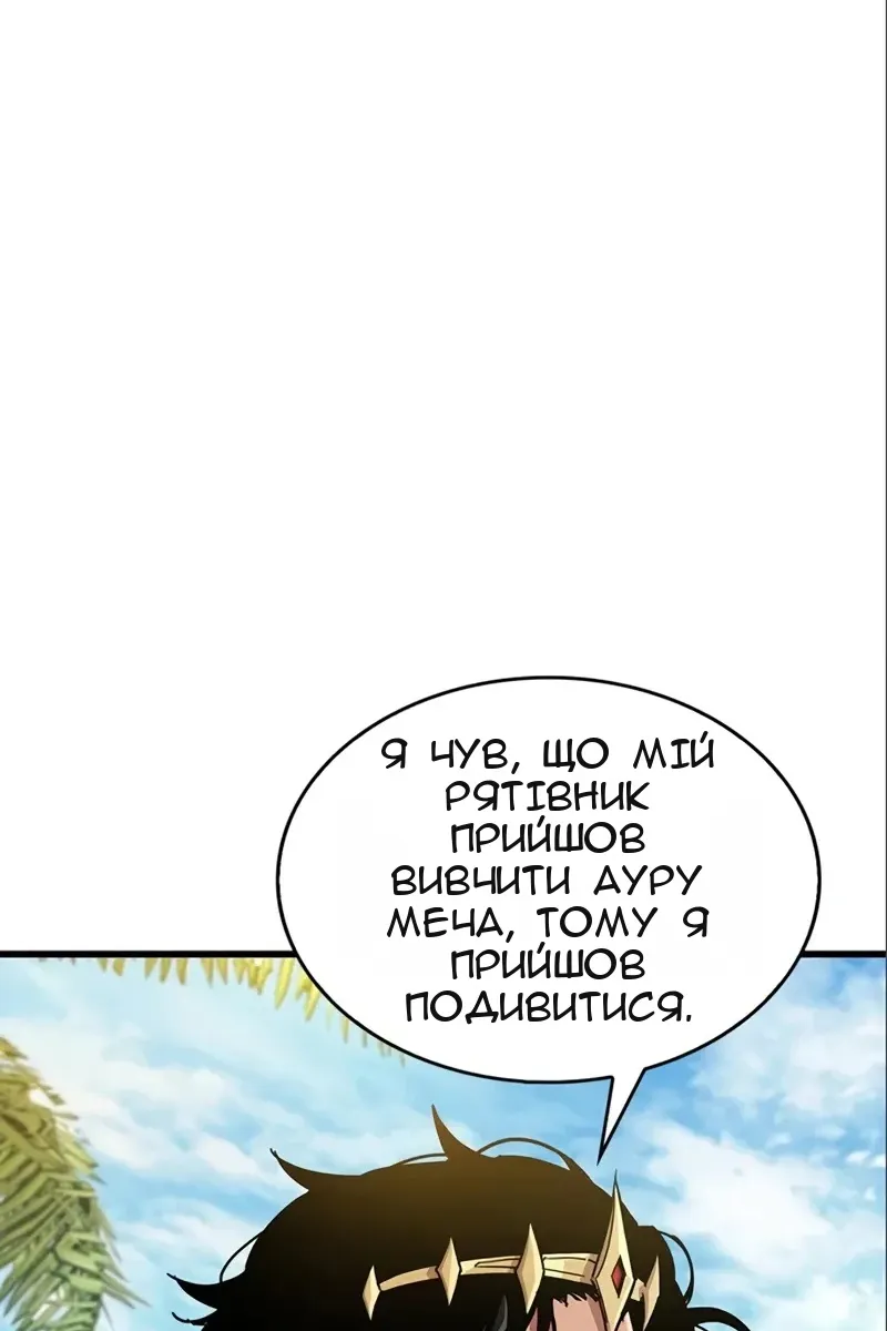 Сторінка 102