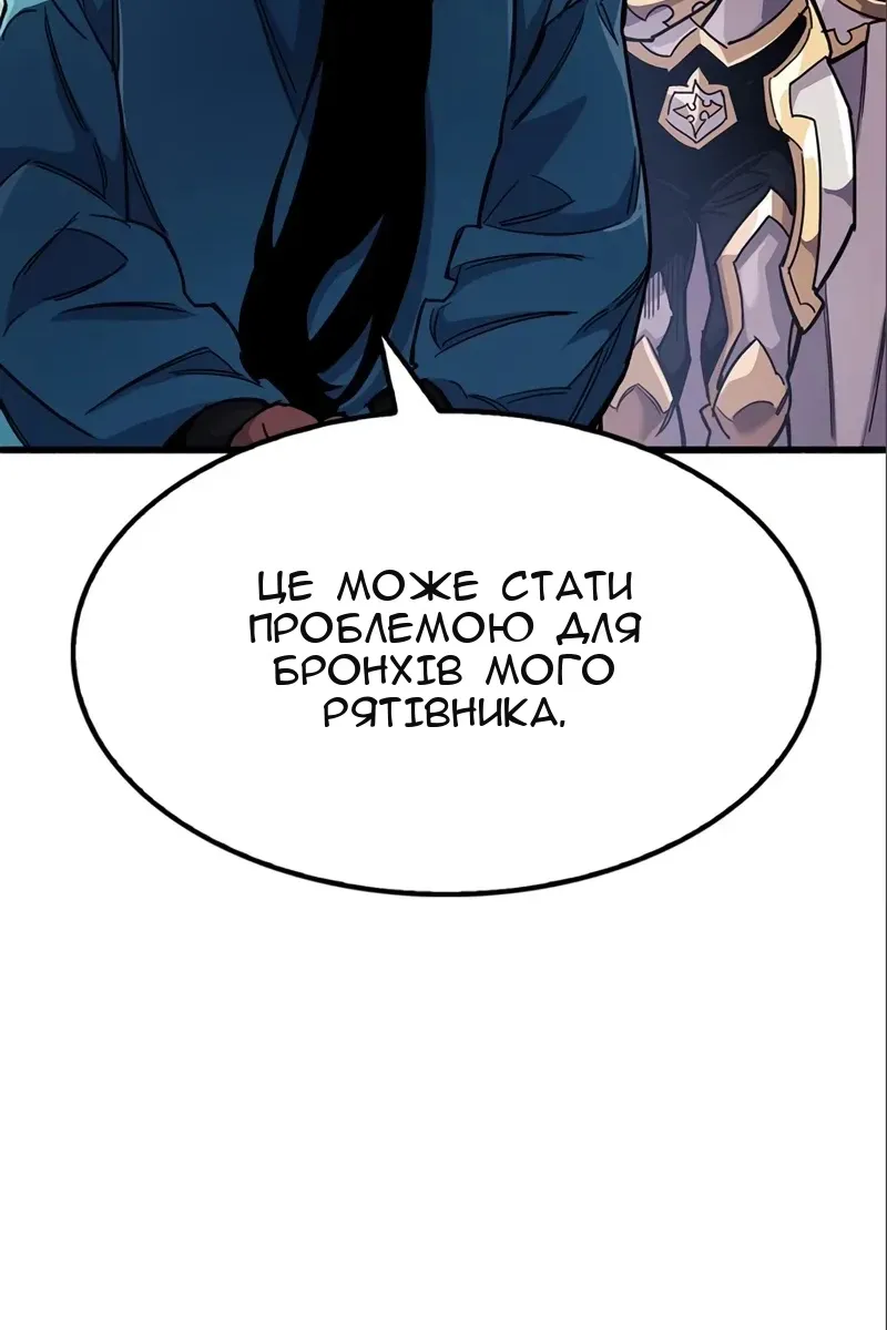 Сторінка 105