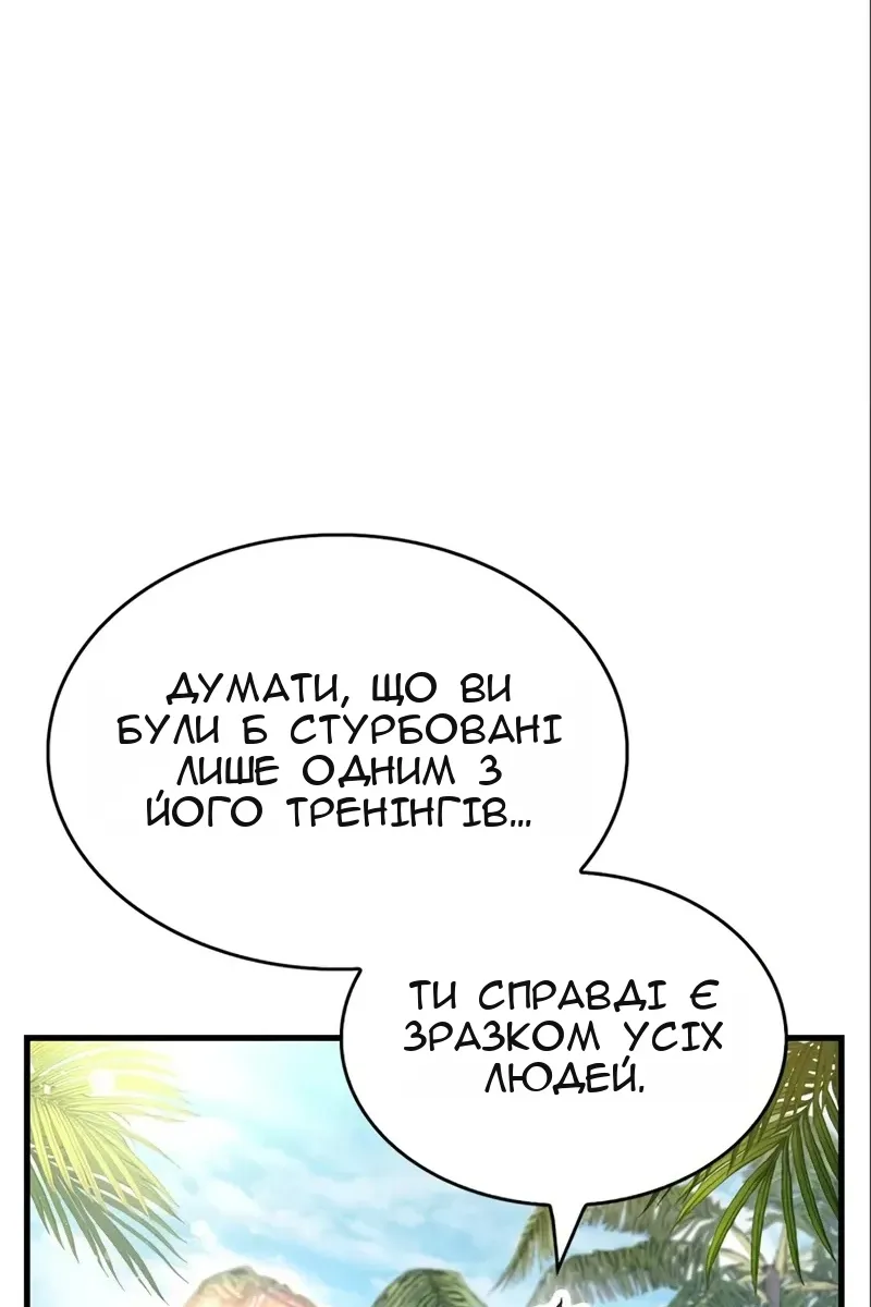 Сторінка 117