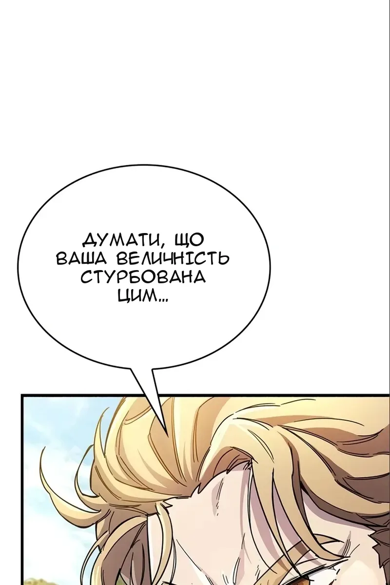 Сторінка 119