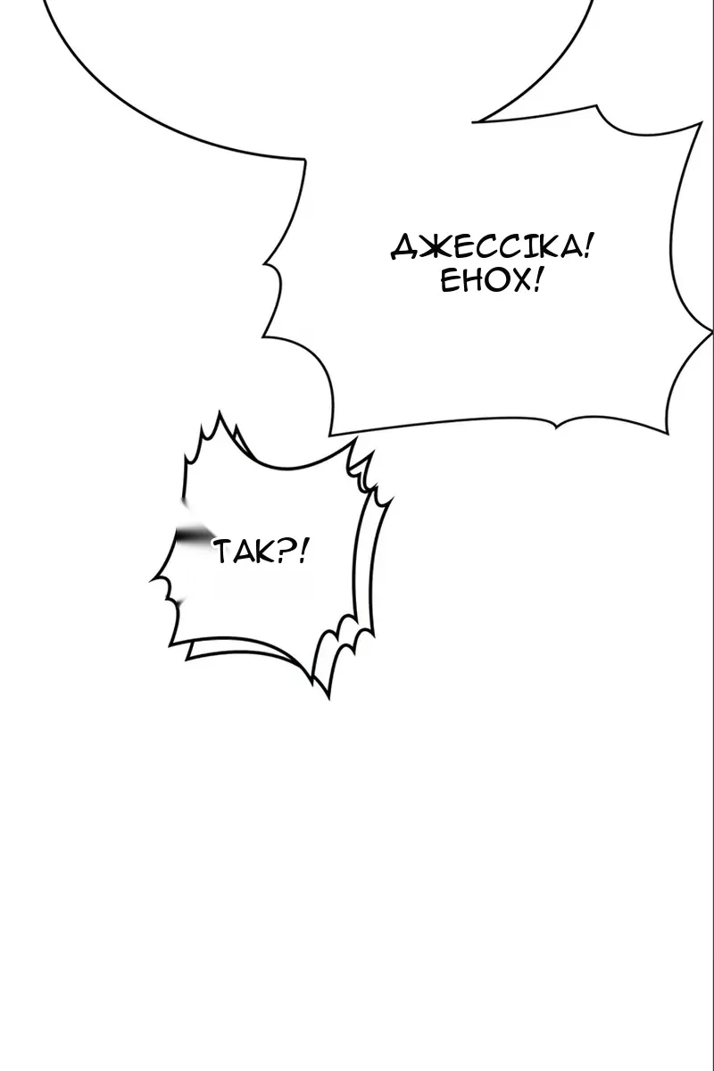 Сторінка 121