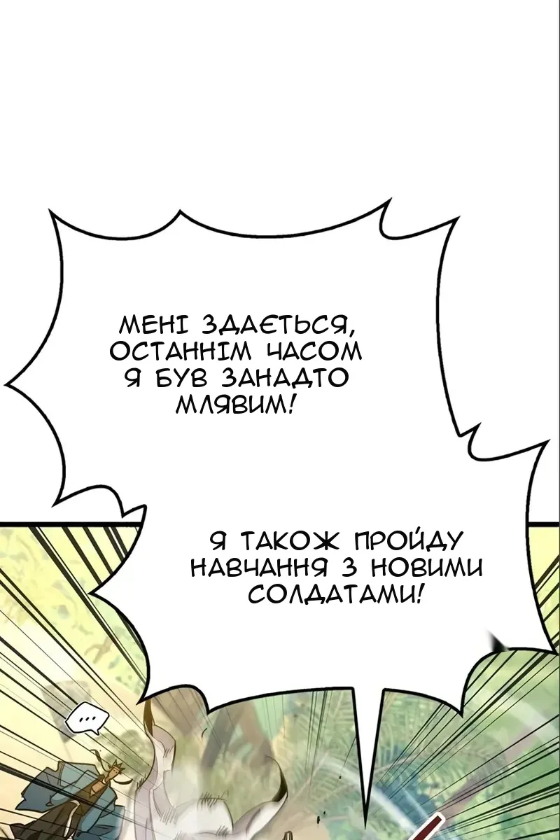 Сторінка 122