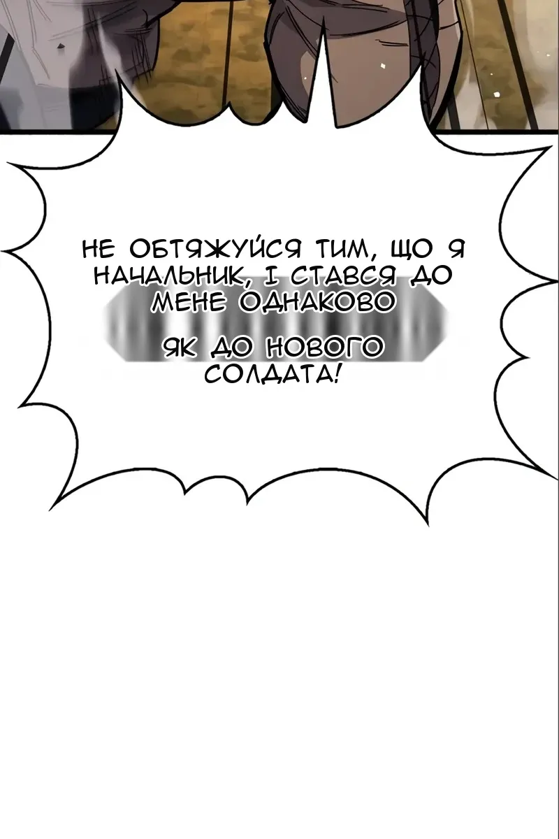 Сторінка 124