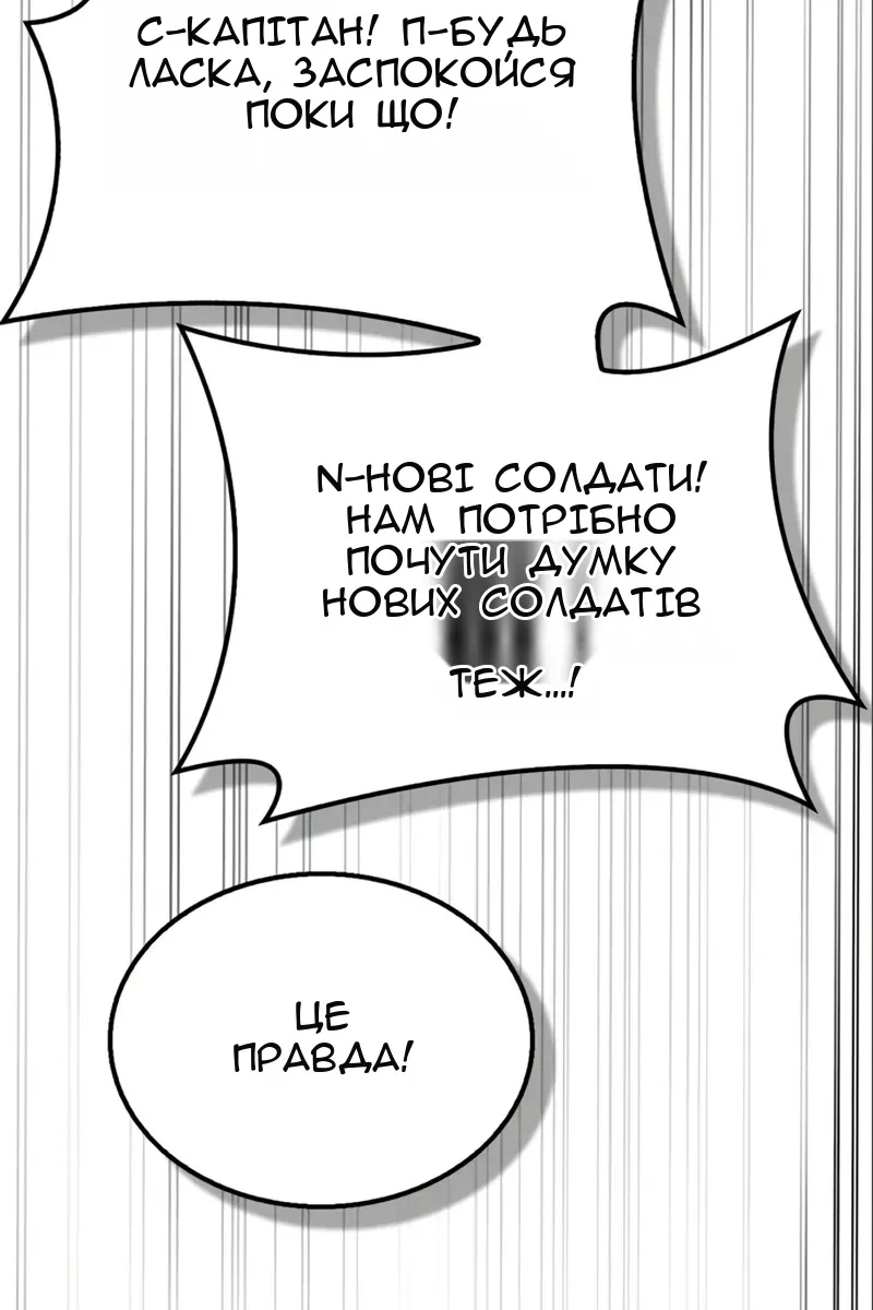 Сторінка 127