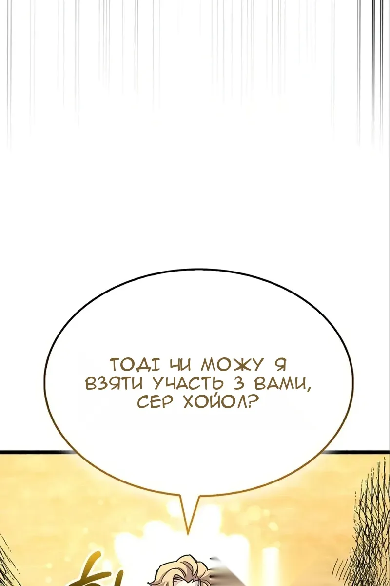 Сторінка 128
