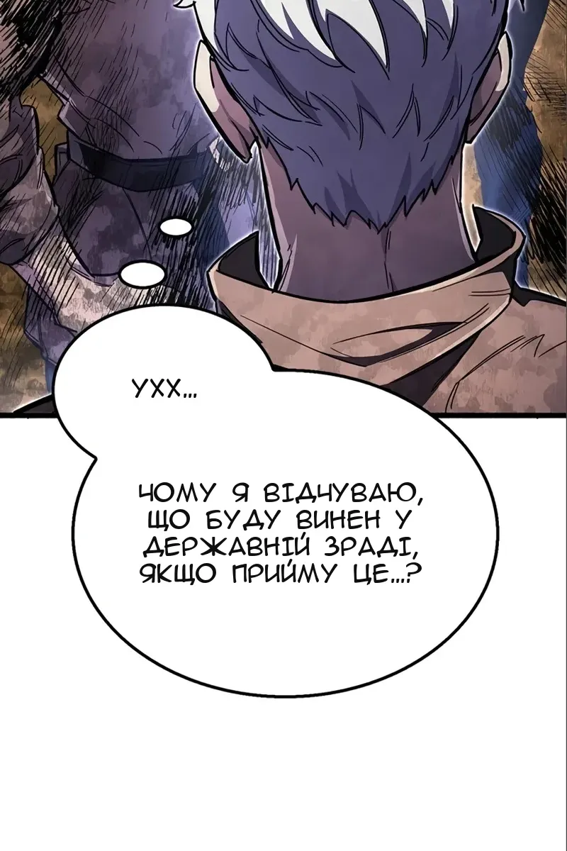Сторінка 130