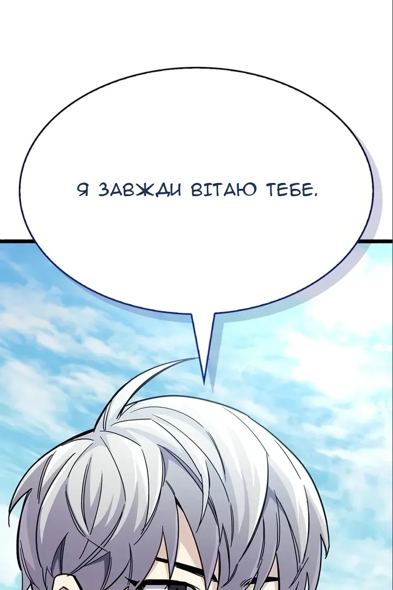 Сторінка 131