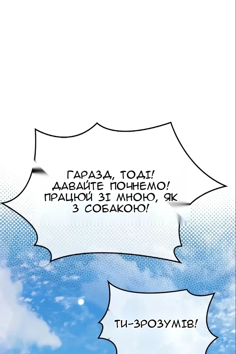Сторінка 137