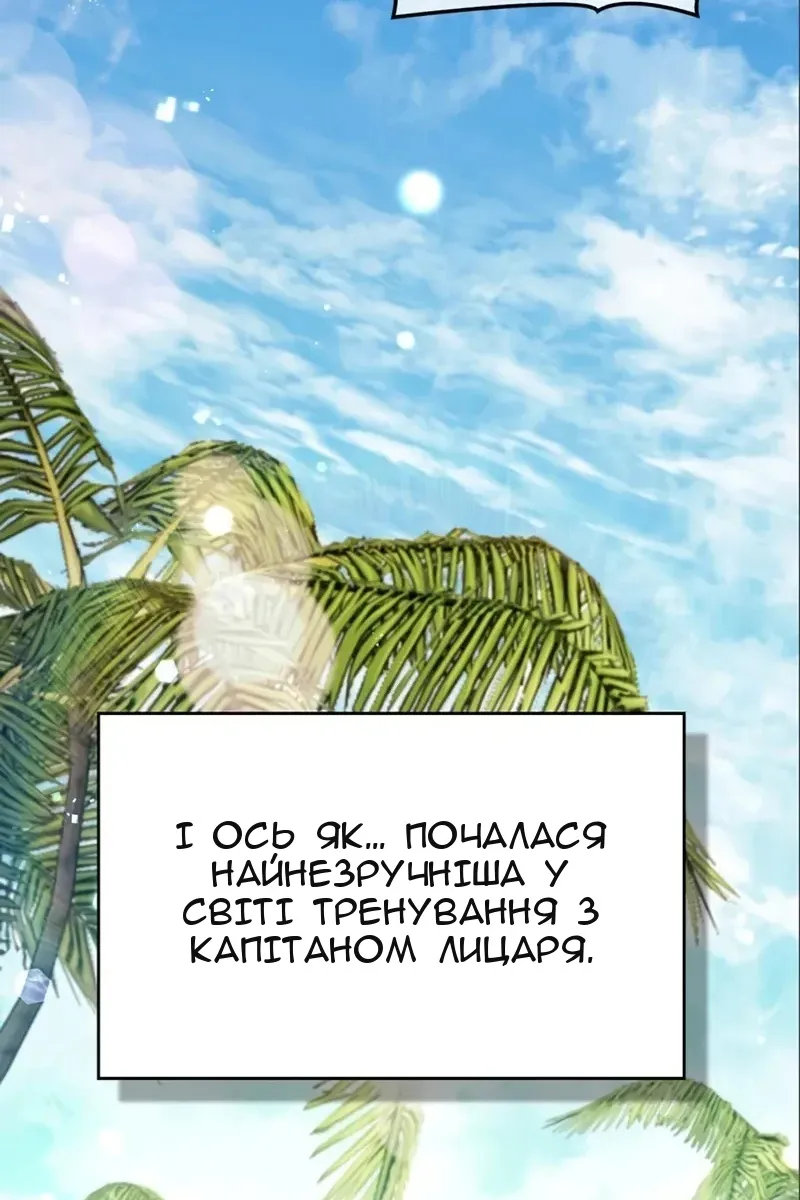 Сторінка 138