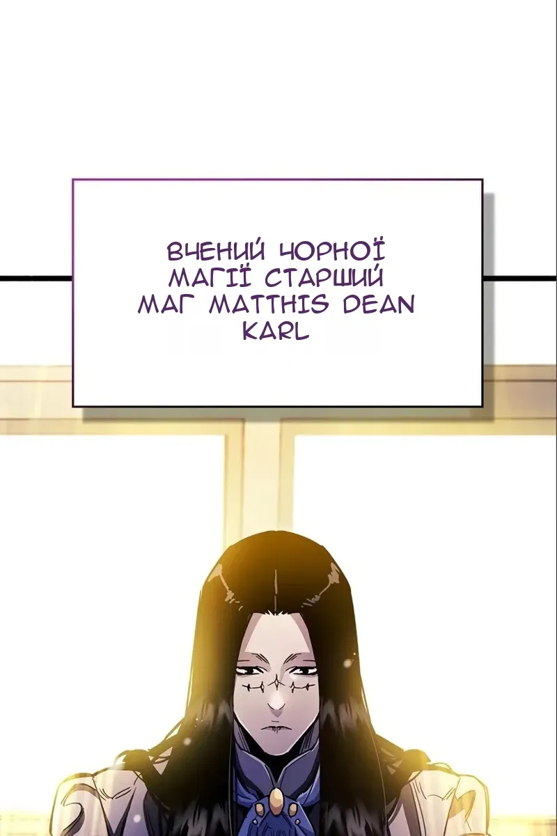 Сторінка 149