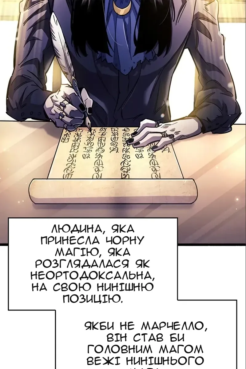 Сторінка 150