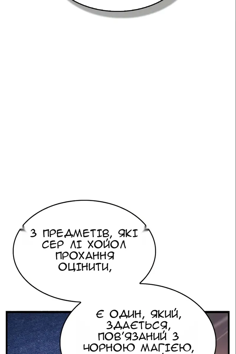 Сторінка 153