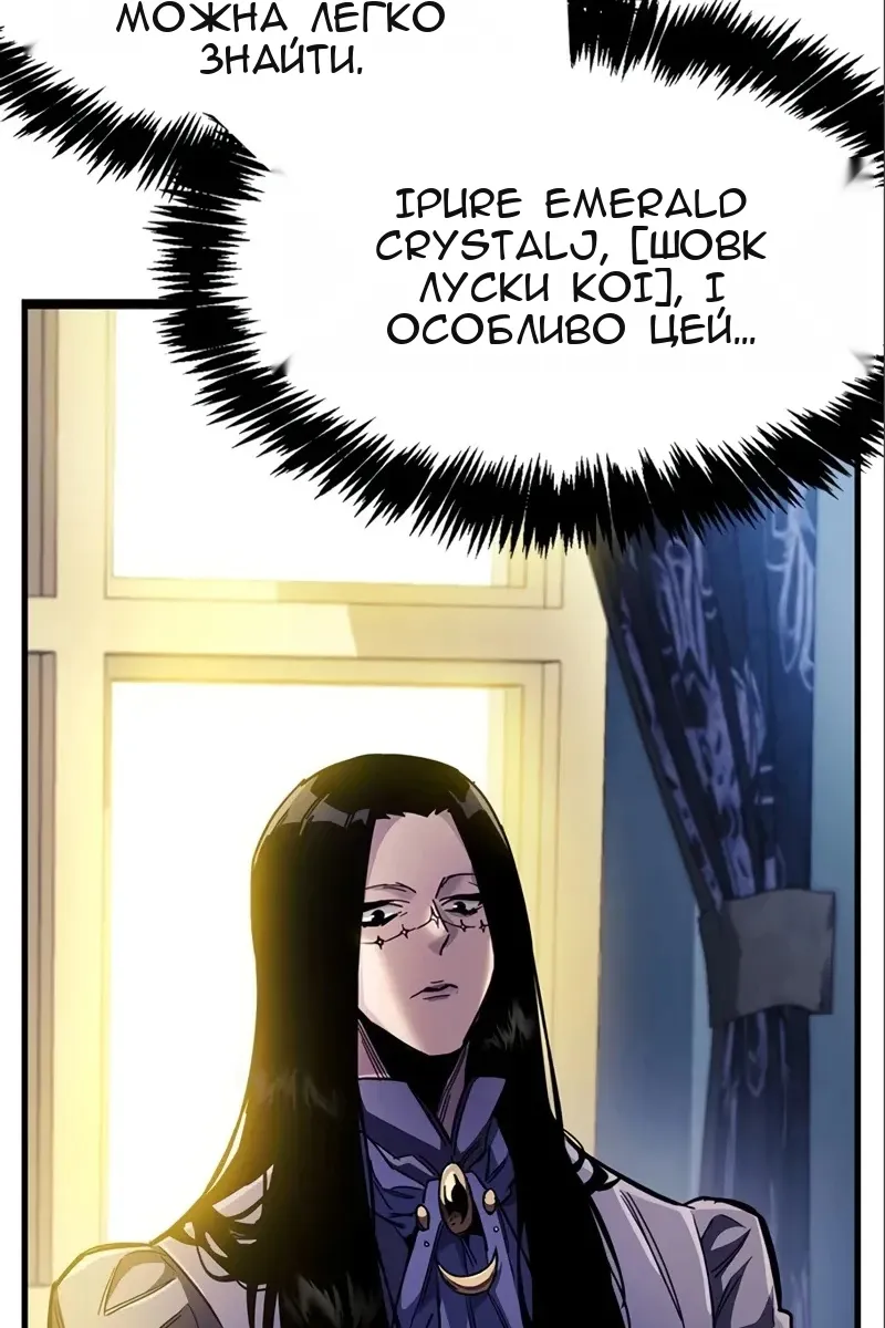 Сторінка 156