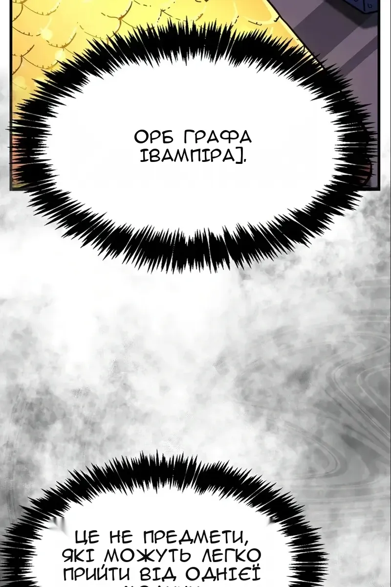 Сторінка 158