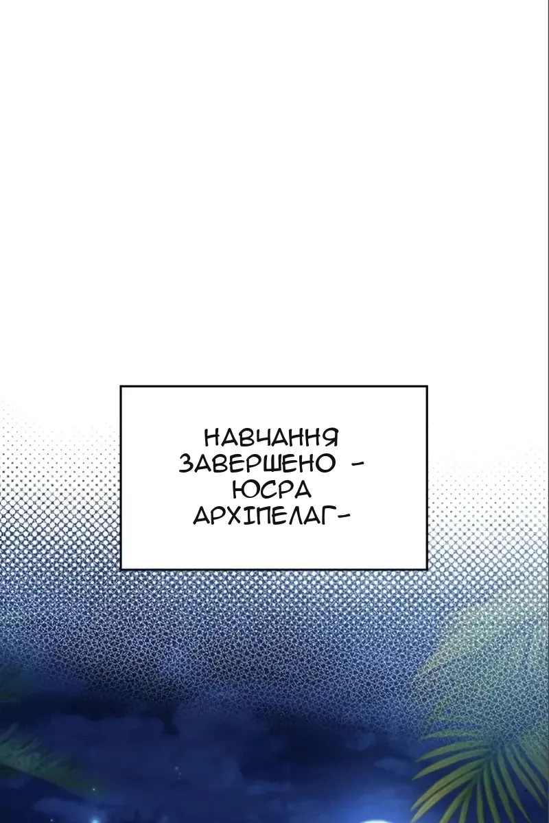 Сторінка 163