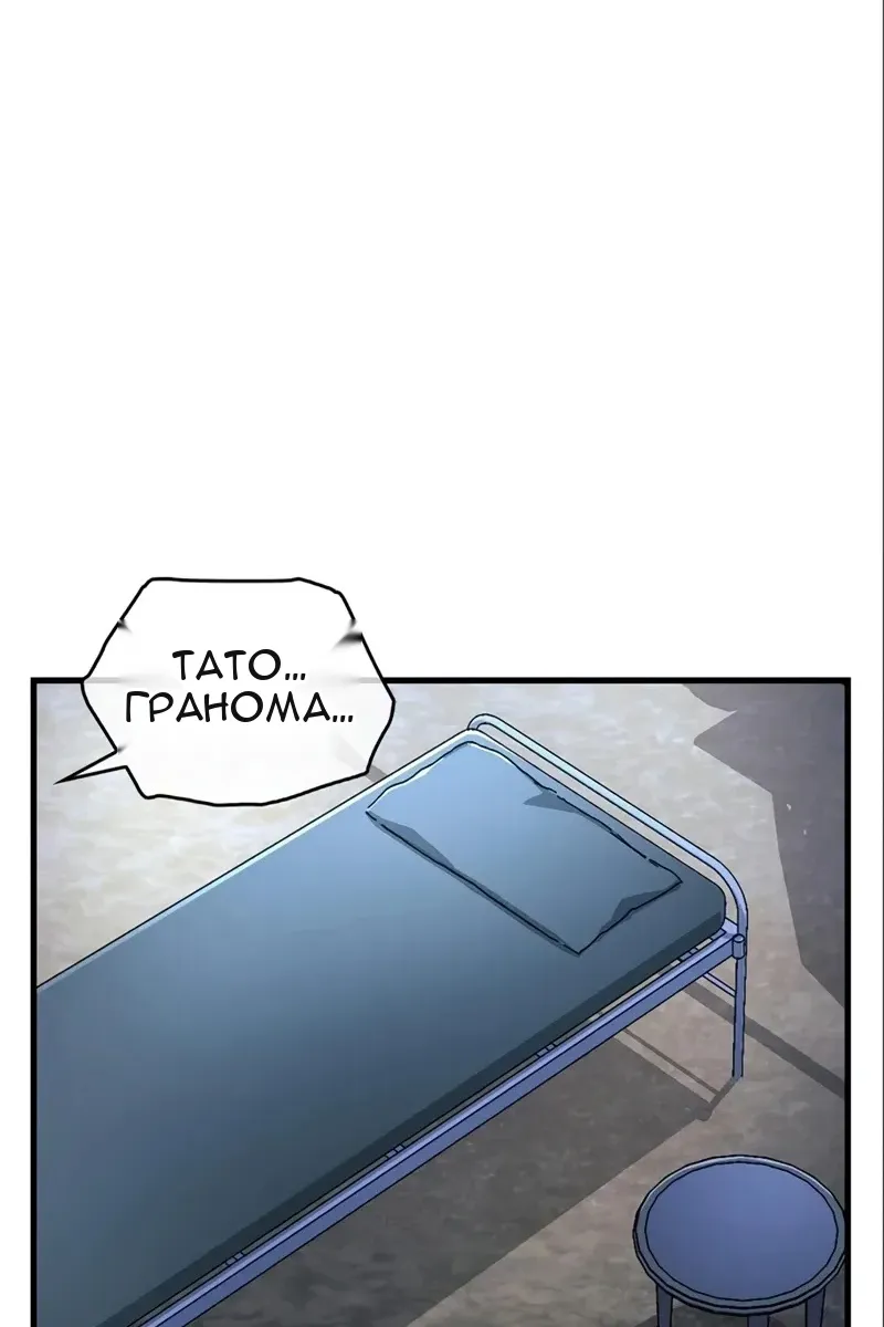 Сторінка 167