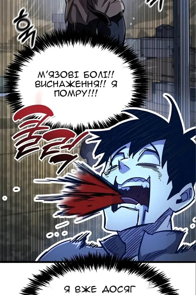 Сторінка 171