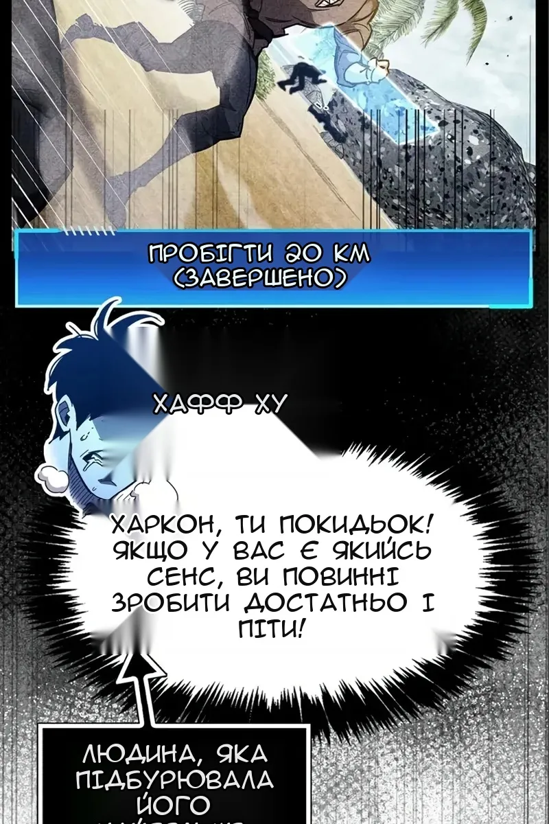 Сторінка 174