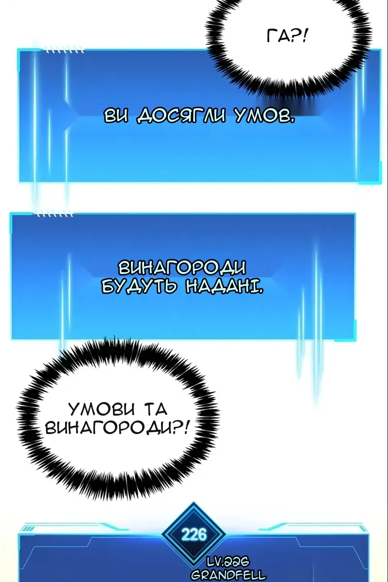 Сторінка 176
