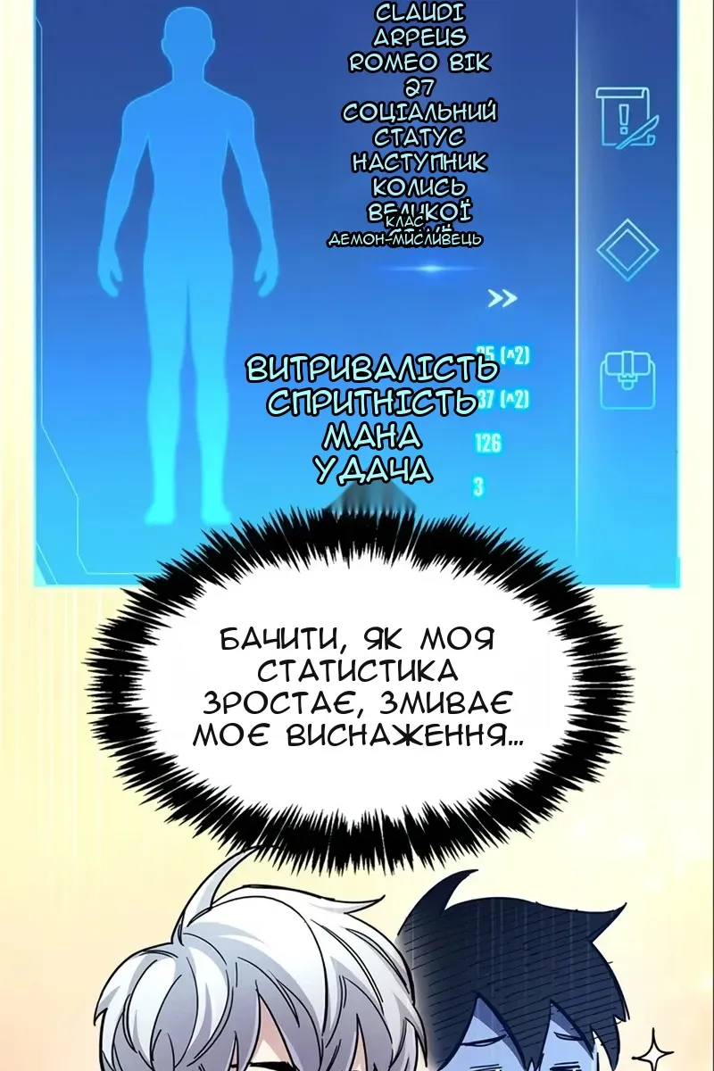 Сторінка 177