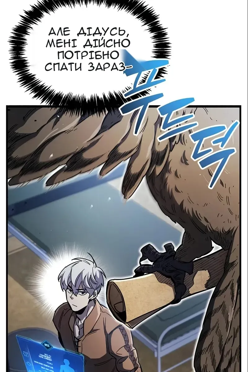 Сторінка 179