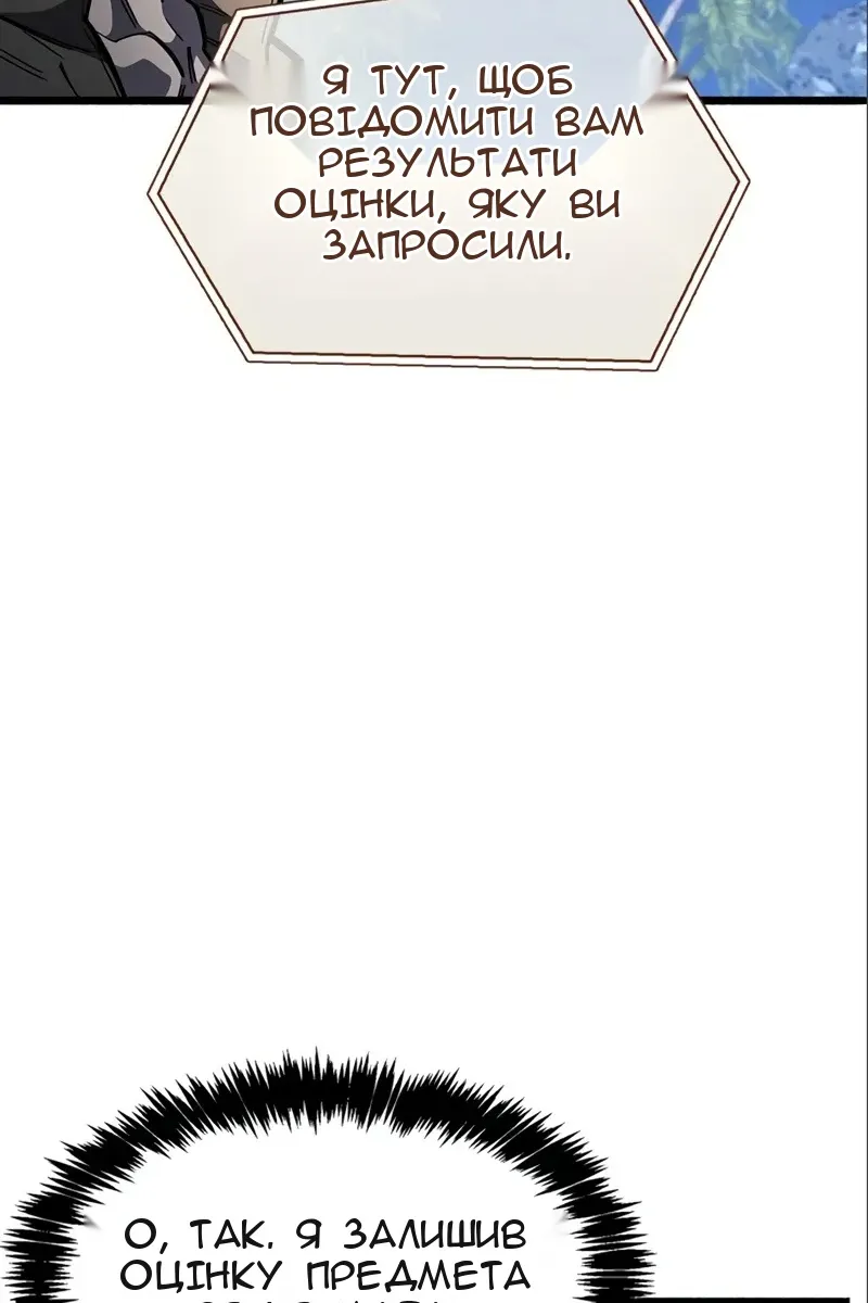 Сторінка 182