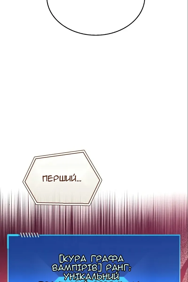 Сторінка 184