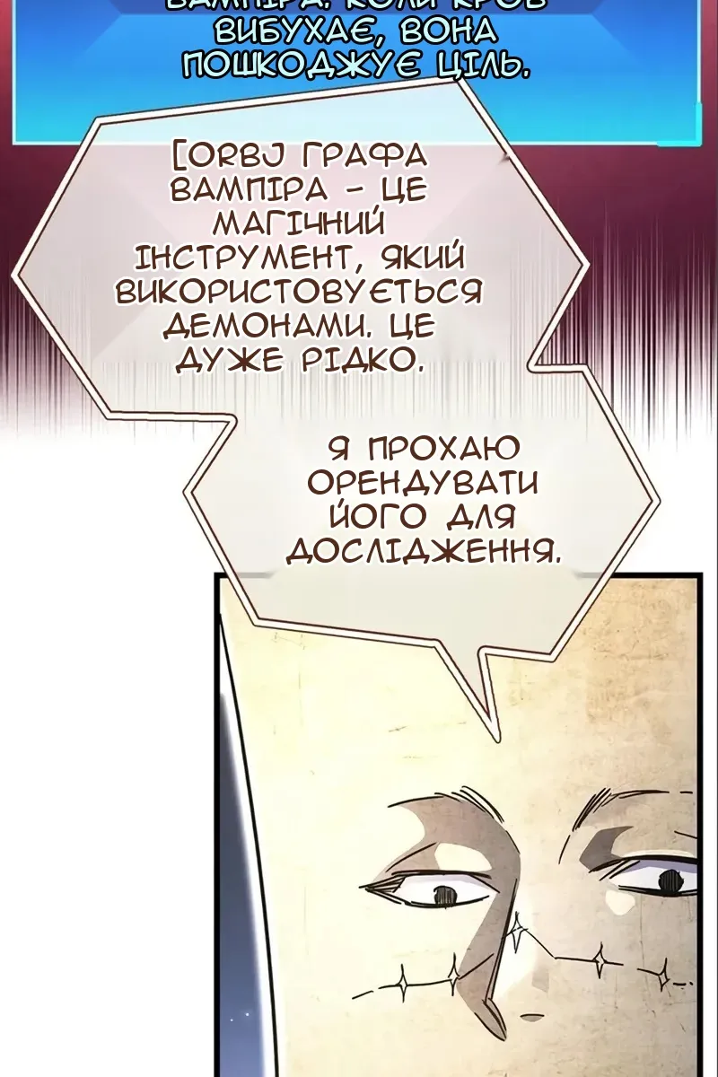 Сторінка 186